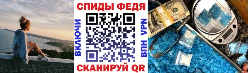 Купить закладки  Азов  АМФ Розовый 