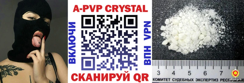 Купить закладки  Азов  Alpha PVP СК КРИС 