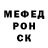 КЕТАМИН VHQ Arus Yeranyan