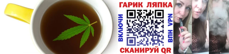 Купить закладки  Азов  Печенье с ТГК марихуана 