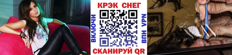 Купить  Азов  COCAIN Перу 