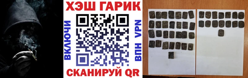 Купить  Азов  ГАШ AMNESIA HAZE 