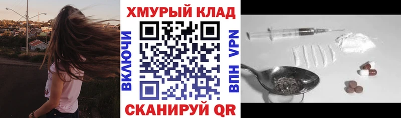 Купить где  Азов  Героин герыч 