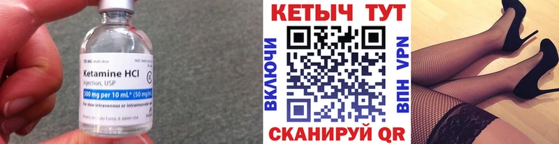 Купить Азов Кетамин ketamine