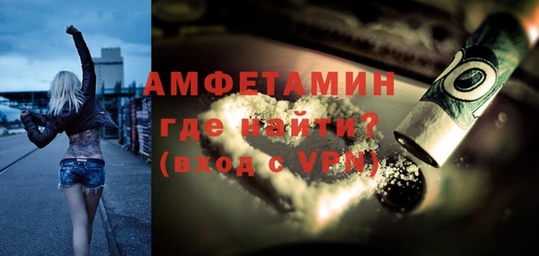 герыч Инта
