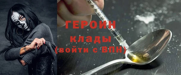 бутират Каменногорск