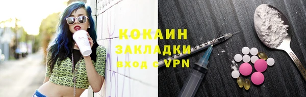 кокаин VHQ Иннополис