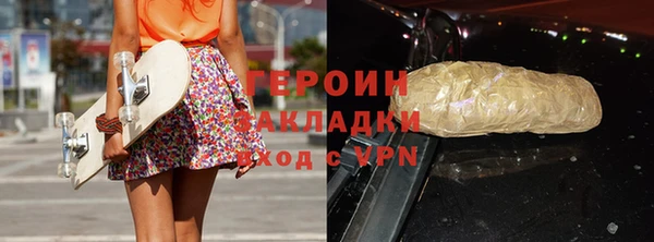 кокаин VHQ Иннополис