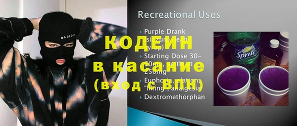 бутират Каменногорск