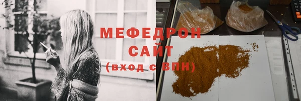 герыч Инта