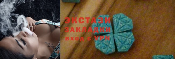 герыч Инта