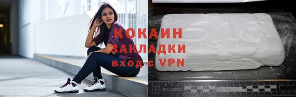 герыч Инта