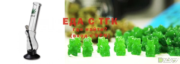 герыч Инта