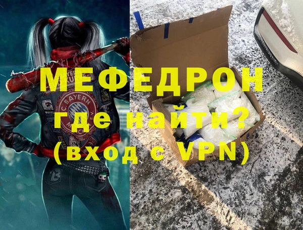 бутират Каменногорск