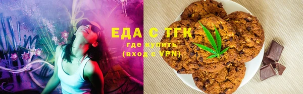 бутират Каменногорск