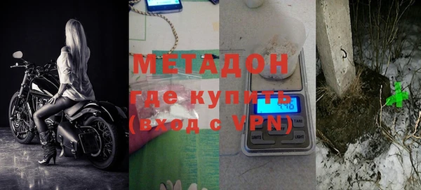 бутират Каменногорск