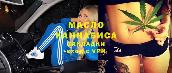 бутират Каменногорск