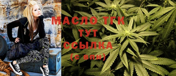 бутират Каменногорск