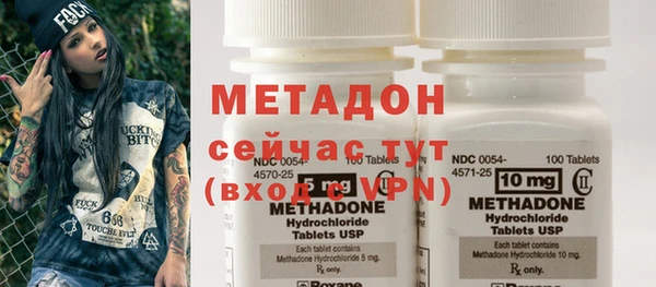 мяу мяу мука Инсар