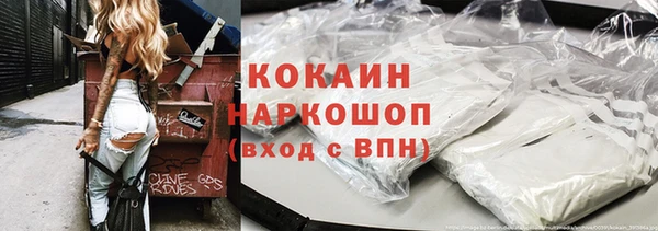 кокаин VHQ Иннополис