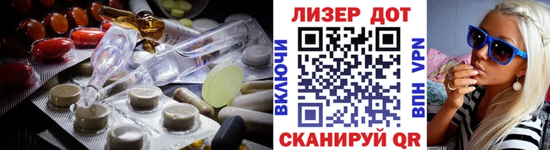 ЛСД экстази кислота  Купить где  Азов 