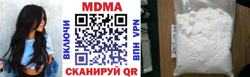 МДМА crystal  Купить  Азов 