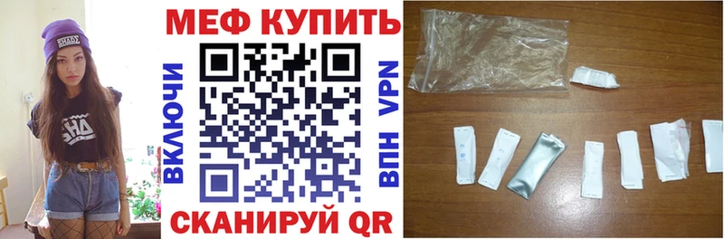Купить  Азов  Меф мука 