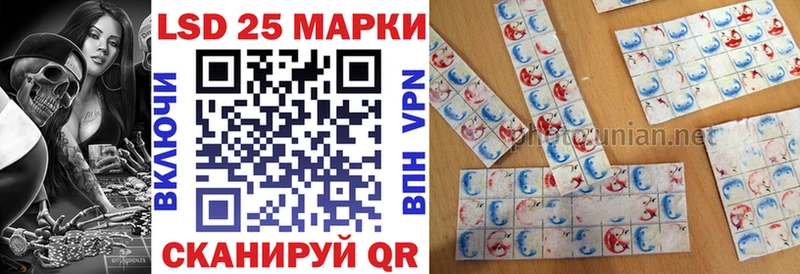 Марки N-bome 1,5мг  Купить где  Азов 