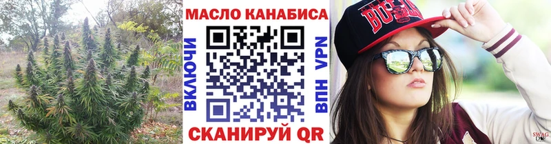 Купить  Азов  ТГК вейп с тгк 