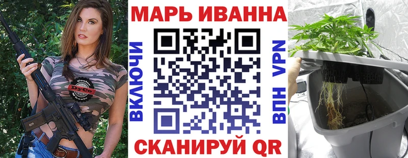 Купить закладки  Азов  Конопля Ganja 