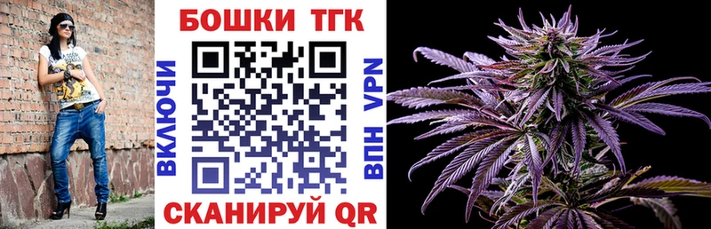 Конопля White Widow Азов